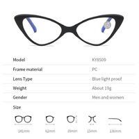 Plastic reading glasses KY8509 with Blue ray cut protection, diopters from +1.00 to +4.00, RMC=62-64