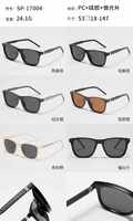 Plastic polarized sunglasses Wilibolo SP-17004