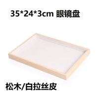 Glasses and frames portable holder display universal, 35*24*3 cm, pine wood + matte leather cover, from 2 pieces