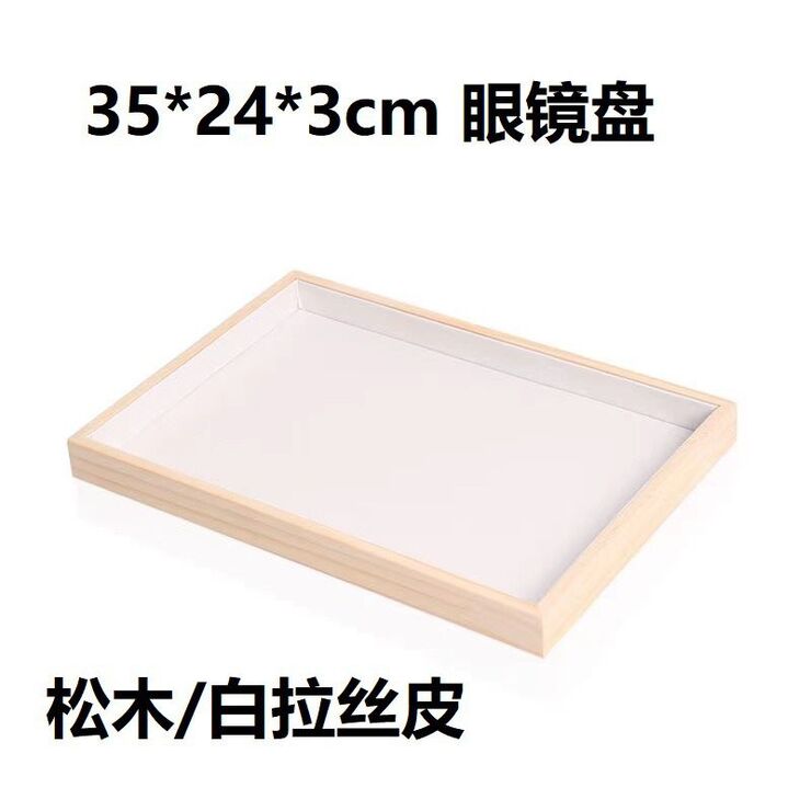 Glasses and frames portable holder display universal, 35*24*3 cm, pine wood + matte leather cover, from 2 pieces