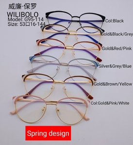 Оправа металлическая ультратонкая Wilibolo G95-114