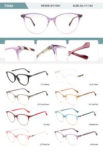 Plastic TR90 frame for women with spring hinges SY1051-DA