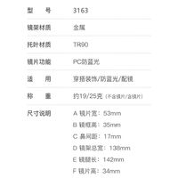 Оправа металлическая + пластик TR90, линзы-блюблокеры с защитой от ультрафиолета и синего света More FCS3163