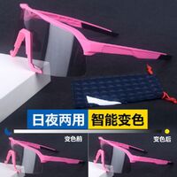 Safety shockproof sports sunglasses goggles S3-DX