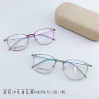 Оправа титановая SANTA M8096