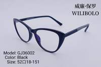 Очки пластиковые женские с защитой от синего света Anti-Blue Wilibolo GJ36002