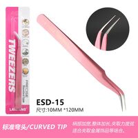 Пинцет из нержавеющей стали, 2 типа GJ0004