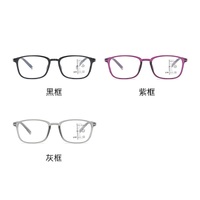 Очки пластиковые для чтения с защитой Blue ray cut, диоптрии от 0.00 до +4.00, РМЦ=62-64 KY8011-7