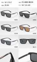 Plastic polarized sunglasses Wilibolo SP-17017