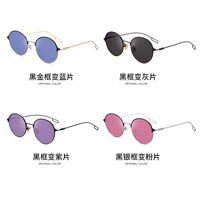 Очки металлические фотохромные с защитой от синего света 9610-GT