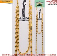 Цепочка для очков металлическая AY008