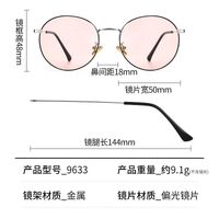 Photochromic glasses with blue light and UV protection 9633-GT