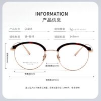 Оправа сверхлёгкая титановая MAMO PT08185