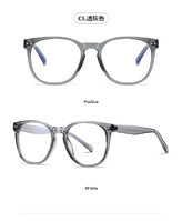 Оправа пластиковая, материал TR-90+CA (флекс!) FOCUS FCS5005