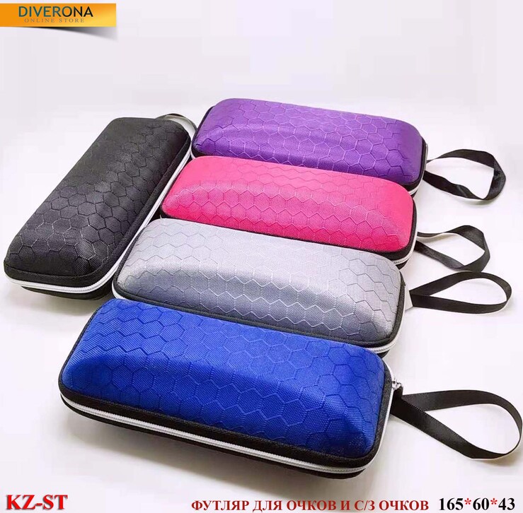 Glasses case KZ-ST