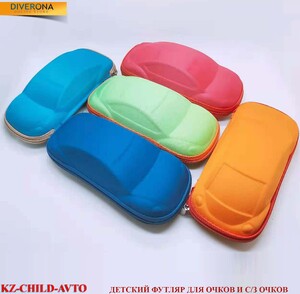 Футляр для очков детский KZ-CHILD-AVTO