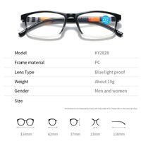 Очки пластиковые для чтения KY2828 с защитой Blue ray cut, диоптрии от 0.00 до +4.00, РМЦ=62-64