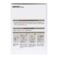 Тонометр автоматический Omron J730