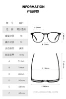 Plastic frames for glasses TR90+CA material (flex hinges) FOCUS FCS5001