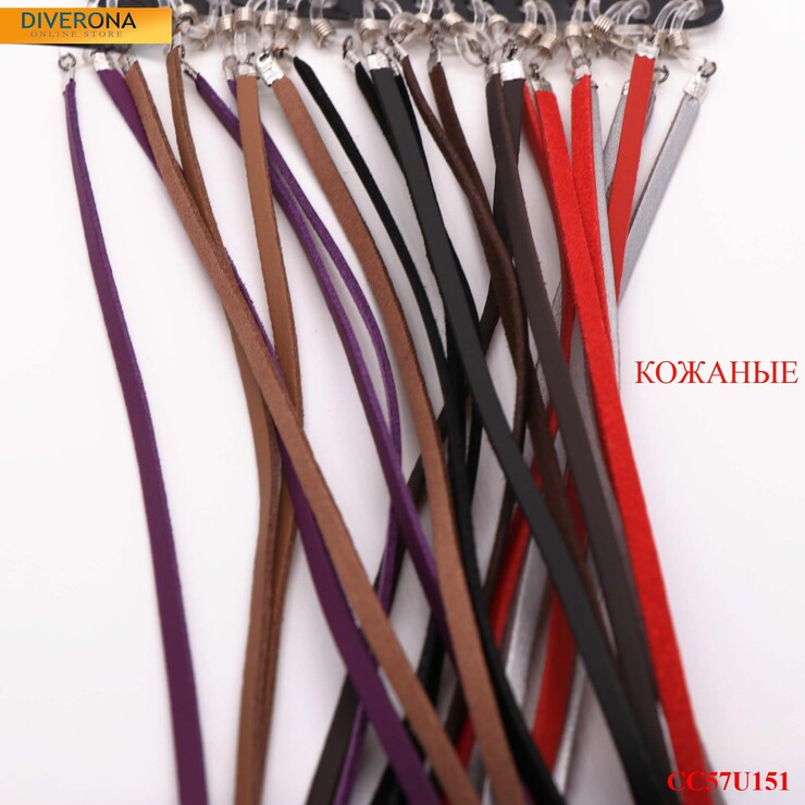 Genuine leather eyeglasses cord CC57U151