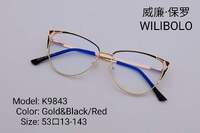 Metal ultrathin women's frames with spring hinges Wilibolo K9843