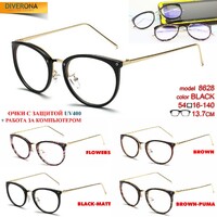 Очки для работы за компьютером  UV-400 защита от синего света Blue ray cut 8628