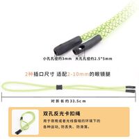 Adjustable sport glasses nylon strap string cord, 33.5 cm