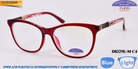 Glasses for computer work Defile电脑镜 packaged D8329E