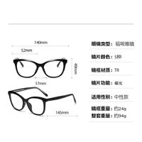 Оправа пластиковая TR90 с флексом + комплект из 5 поляризационных солнцезащитных насадок (клипон) на магните El Dorado EL1208