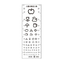 Visual acuity chart