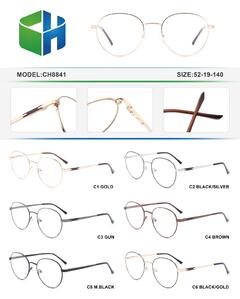 Оправа металлическая мужская с флексом CH8841-DA