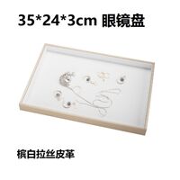 Планшет настольный переносной для демонстрации оправ и очков универсальный, 35*24*3 см, покрытие из матовой кожи, заказ от 2 штук