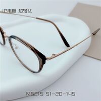 Оправа сверхлёгкая титановая MAMO M6215