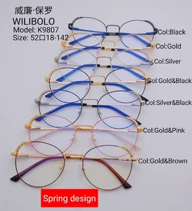 Metal ultrathin frames Wilibolo K9807