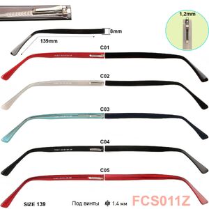 Заушник (дужка) пластиковый с флексом FCS011Z (цена за пару) длина 139мм, ширина 8мм