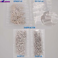 ВИНТ-ВТУЛКА