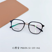 Оправа титановая SANTA M8104