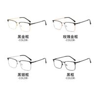 Очки металлические с защитой от синего света 9661-2-GT