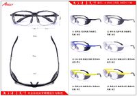 Sports plastic frame for cycling and active recreation Athlly A-3030 (see for discounts)