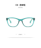 Plastic frames for glasses TR90+CA material (flex hinges) FOCUS FCS2045