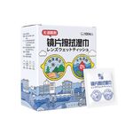 Disposable glasses lens cleaner wet wipes with fruit fragrence 5050P0612-3, 60*120 mm (100 pieces pack, price is for 1 pack)