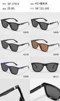 Plastic polarized sunglasses Wilibolo SP-17015