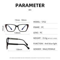 Оправа пластиковая с линзами с защитой от синего света, с флексом Elit 5762-EL