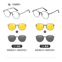 Metal frame for glasses + magnet sunshade clip-on 7023-GT