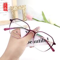 Оправа гибридная, металл + TR90, линзы с Blue Block покрытием SANTA M8002