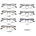 Combined frames with Blue Ray Cut lenses MAMO HM8007