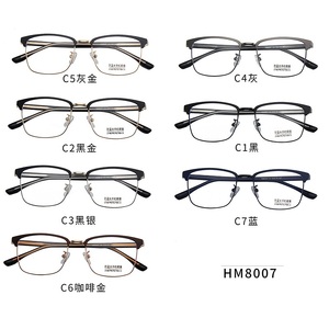 Combined frames with Blue Ray Cut lenses MAMO HM8007