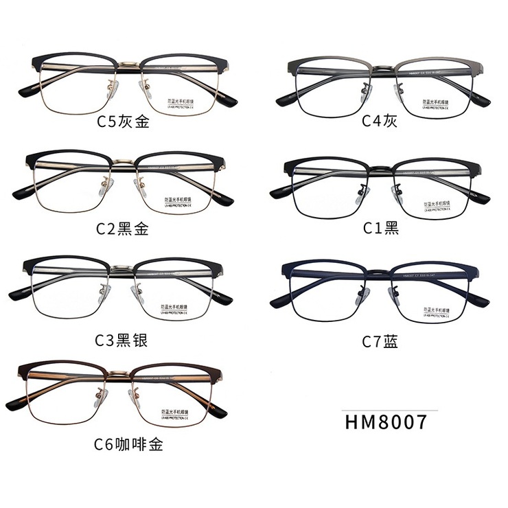 Combined frames with Blue Ray Cut lenses MAMO HM8007