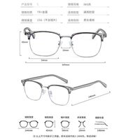 Combined frame (metal + TR90) MAMO H16308