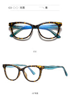 Plastic frames for glasses TR90+CA material (flex hinges) FOCUS FCS20210